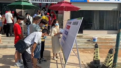 学生开学报到