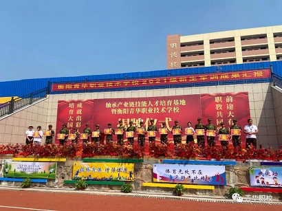 军训优秀学生表彰