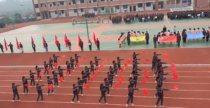 第一届运动会班级表演