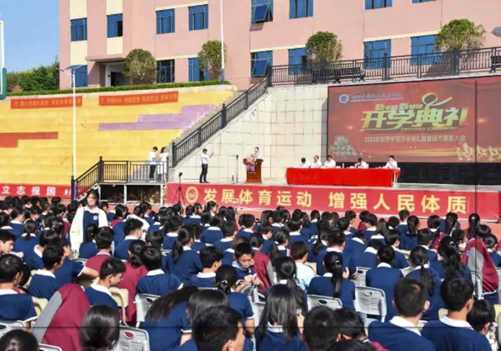 微信截图_20230918202756_1.jpg